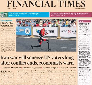 Financial Times (UK)