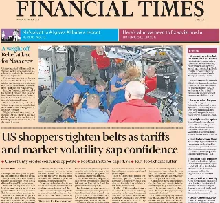 Financial Times (UK)