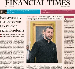 Financial Times (UK)