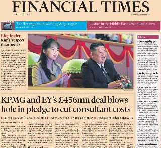 Financial Times (UK)