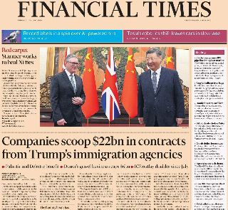 Financial Times (UK)