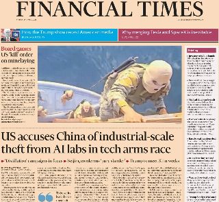 Financial Times (UK)