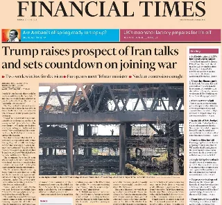 Financial Times (UK)