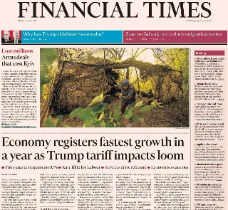 Financial Times (UK)