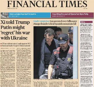 Financial Times (UK)