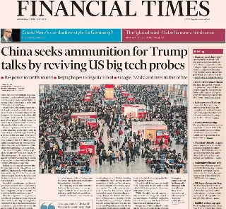 Financial Times (UK)