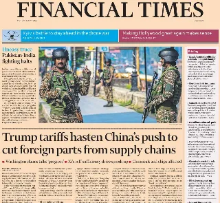 Financial Times (UK)