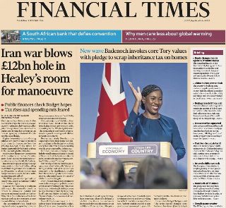 Financial Times (UK)