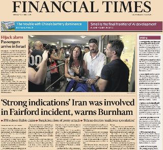 Financial Times (UK)