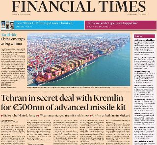 Financial Times (UK)