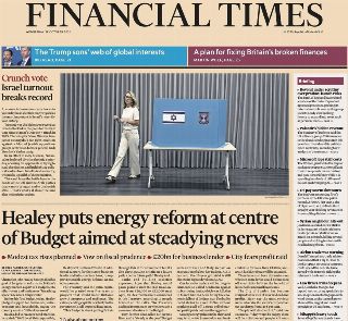 Financial Times (UK)