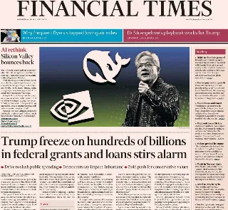 Financial Times (UK)