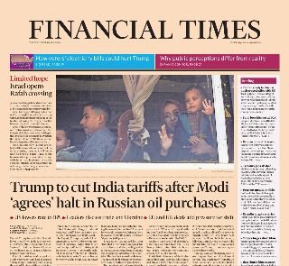 Financial Times (UK)