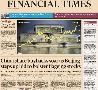 Financial Times (UK)