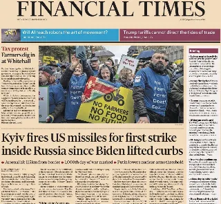 Financial Times (UK)