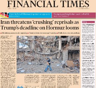 Financial Times (UK)