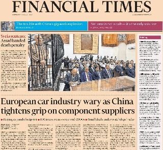 Financial Times (UK)