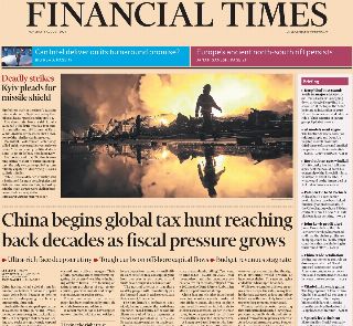 Financial Times (UK)