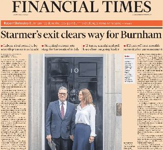 Financial Times (UK)