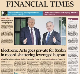 Financial Times (UK)