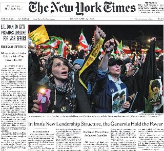 The New York Times (USA)