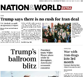 Usa Today (USA)