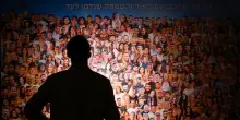 Come le criptovalute dell'Iran hanno alimentato l’attacco del 7 ottobre contro Israele