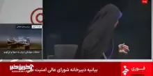 Israele bombarda la tv di Stato iraniana: esplosione in diretta e trasmissione interrotta