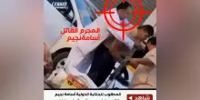 Almasri ripreso mentre commette un omicidio in pieno giorno a Tripoli