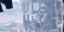 Carri armati israeliani avanzano a Gaza City