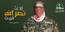 M.O., attesa per la risposta di Hamas alla proposta di tregua di Witkoff