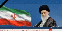 Iran, Khamenei: i politici Usa ricorrono a &ldquo;inganni&rdquo; e &ldquo;mercenari&rdquo;