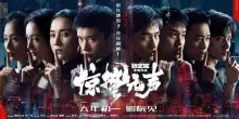 Cina, film sponsorizzato da servizi segreti tra campioni d&rsquo;incasso