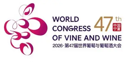 Vino, la Cina ospiter&agrave; dal 12 al 16 ottobre il Congresso mondiale Oiv