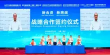 Stellantis-Dongfeng, accordo da 1 mld per Jeep e Peugeot in Cina