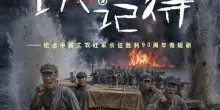 In Cina la propaganda conquista gli smartphone a colpi di Ia