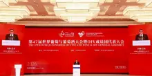 Vino, il Congresso mondiale dell&rsquo;Oiv per la prima volta in Asia