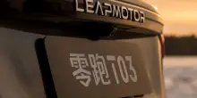 Leapmotor entra nella robotica: il partner cinese di Stellantis sulle auto elettriche prepara i suoi robot