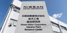 Nissan chiude la storica fabbrica di Oppama entro il 2028: Foxconn salverà l’impianto con le auto elettriche?