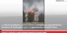 Iran, Israele attacca il polo petrolchimico di South Pars