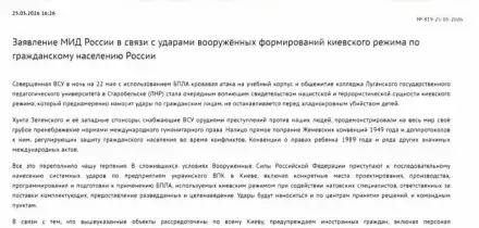 Mosca minaccia nuovi raid: 'stranieri e diplomatici lascino Kiev