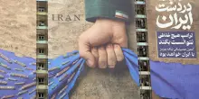 Guerra Iran, Trump: 'Spazzato via l'Iran, controlleremo Hormuz'. LIVE