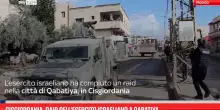 Cisgiordania, raid dell&rsquo;esercito israeliano a Qabatiya
