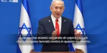 Netanyahu: Usa sapevano dell'attacco, Trump decida cosa fare