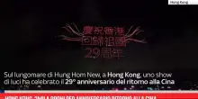 Anniversario ritorno a madrepatria, 2mila droni a Hong Kong