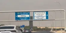 Guerra Medioriente, nuovo attaco Houthi a scalo Riad