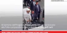 Papa Leone XIV saluta i fedeli a bordo di una golf cart