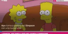 I Simpson, cambia il doppiatore di Apu dopo quasi dieci ann