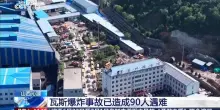 Cina, esplosione in una miniera di carbone: 90 morti