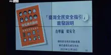 Taiwan distribuisce manuale anti invasione cinese